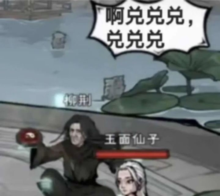 想要柳荆做我助战截图