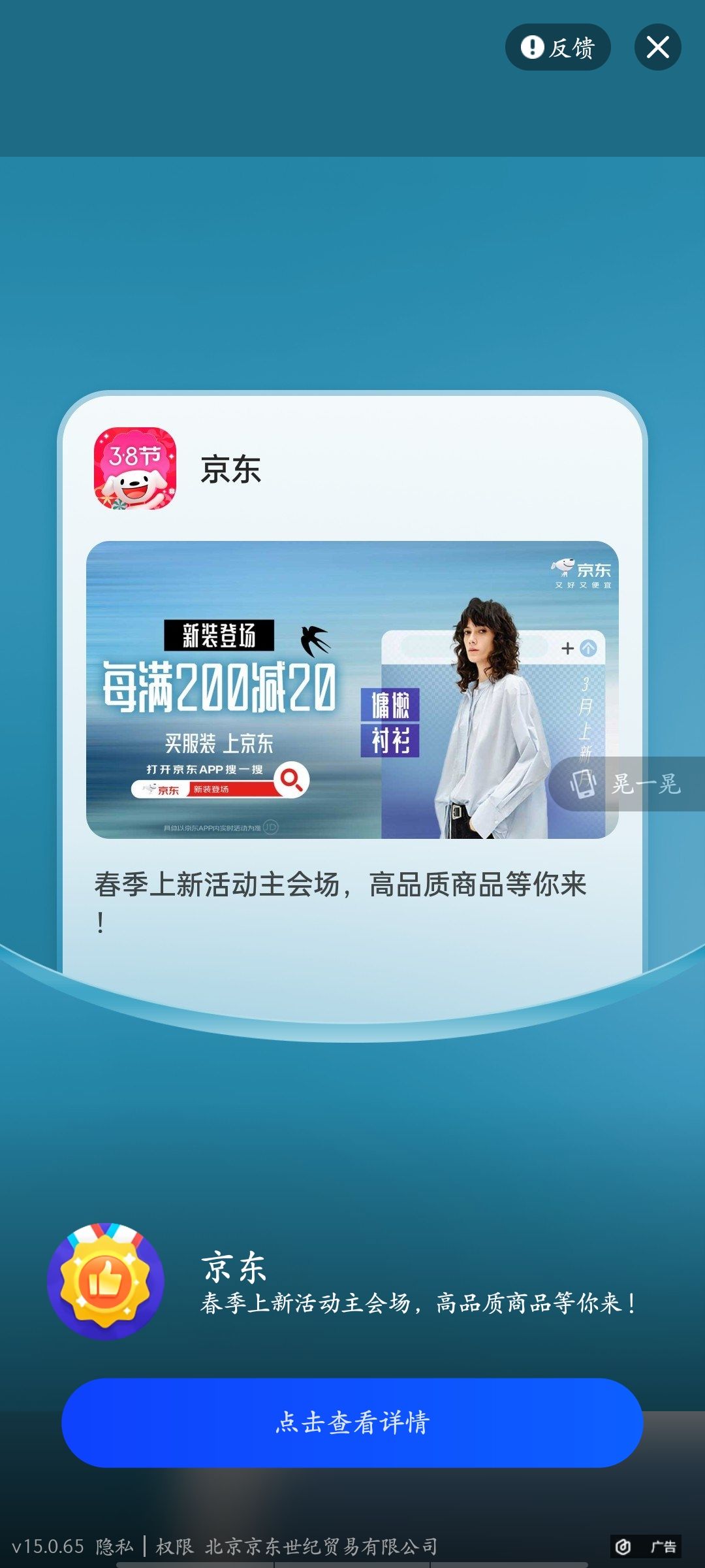 换个名字吧 2