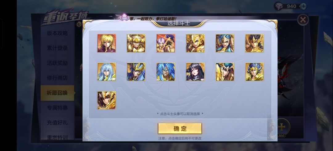 回归号 1
