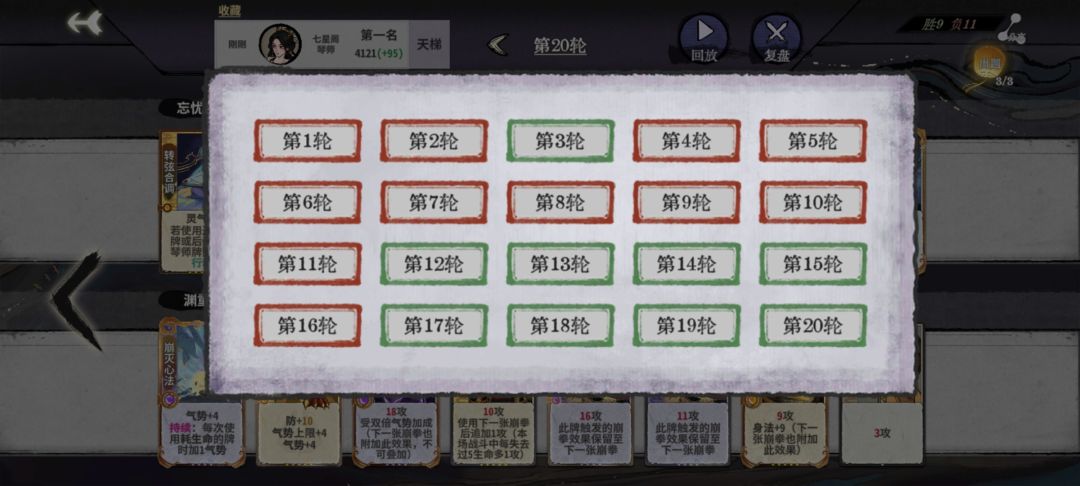 永远相信藕大人 1