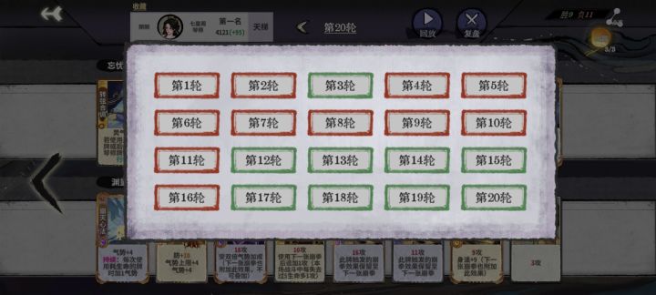 永远相信藕大人截图