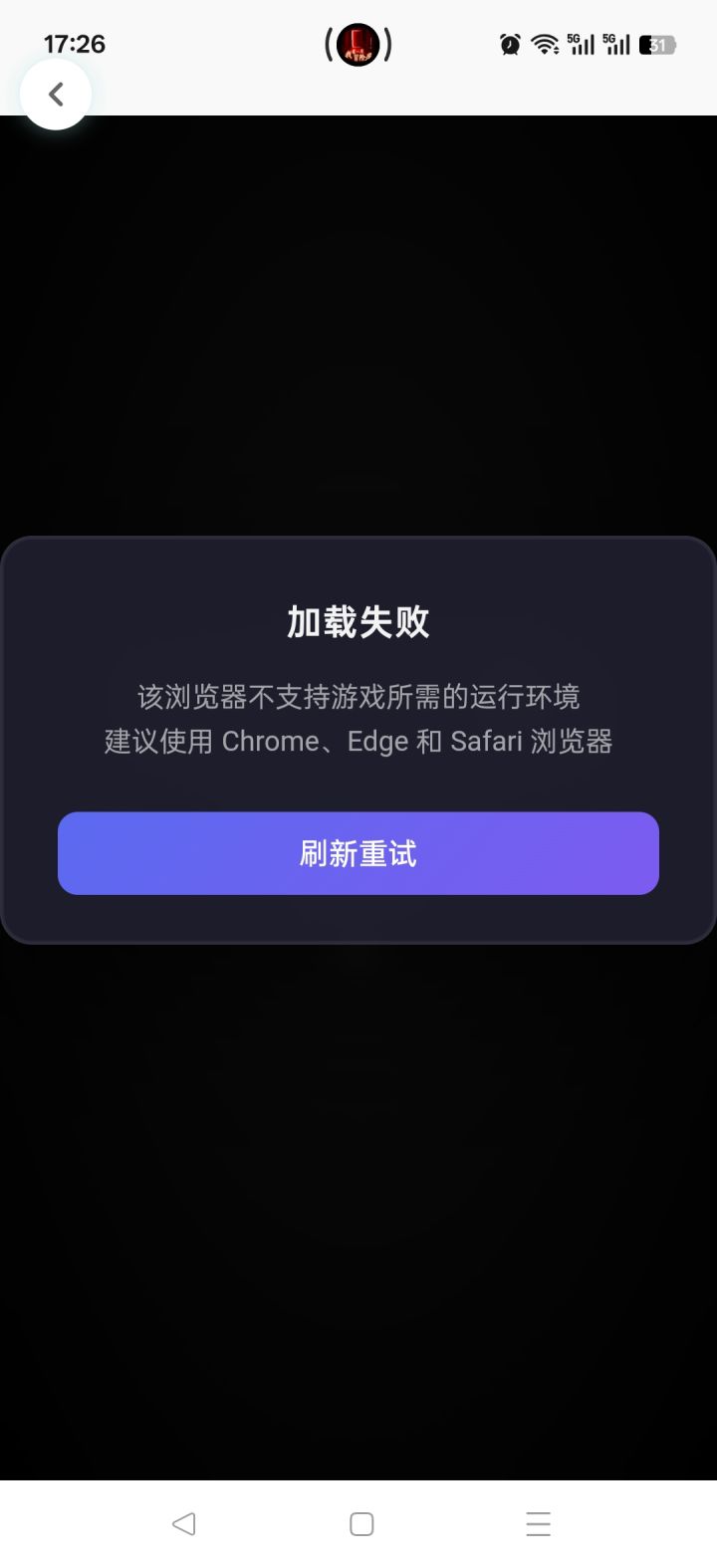 这是什么意思,如何解决。
求大佬解惑截图