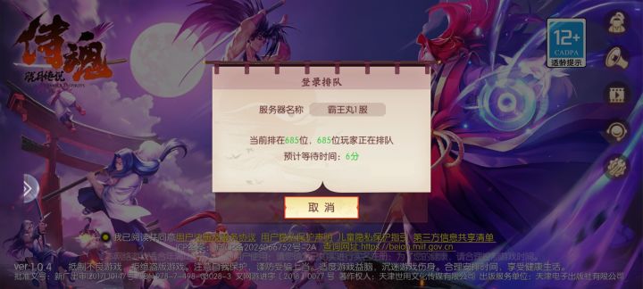只给脚本虚拟手机玩家玩吧截图