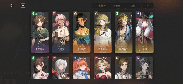 小保底歪了新巴还好抽数多截图