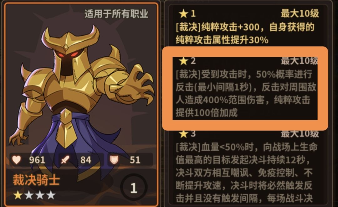 请教一下裁决骑士卡 1