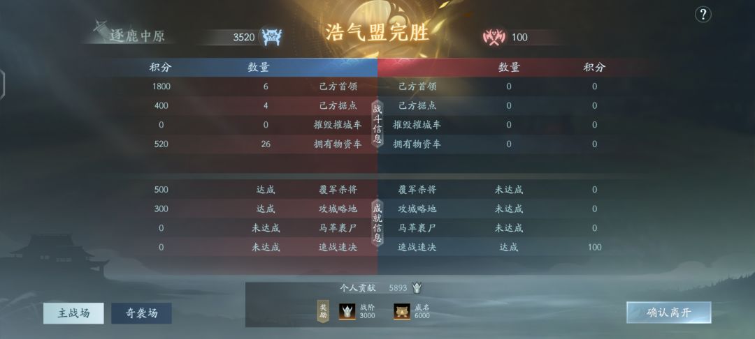 手机端顺利摸鱼攻防 2