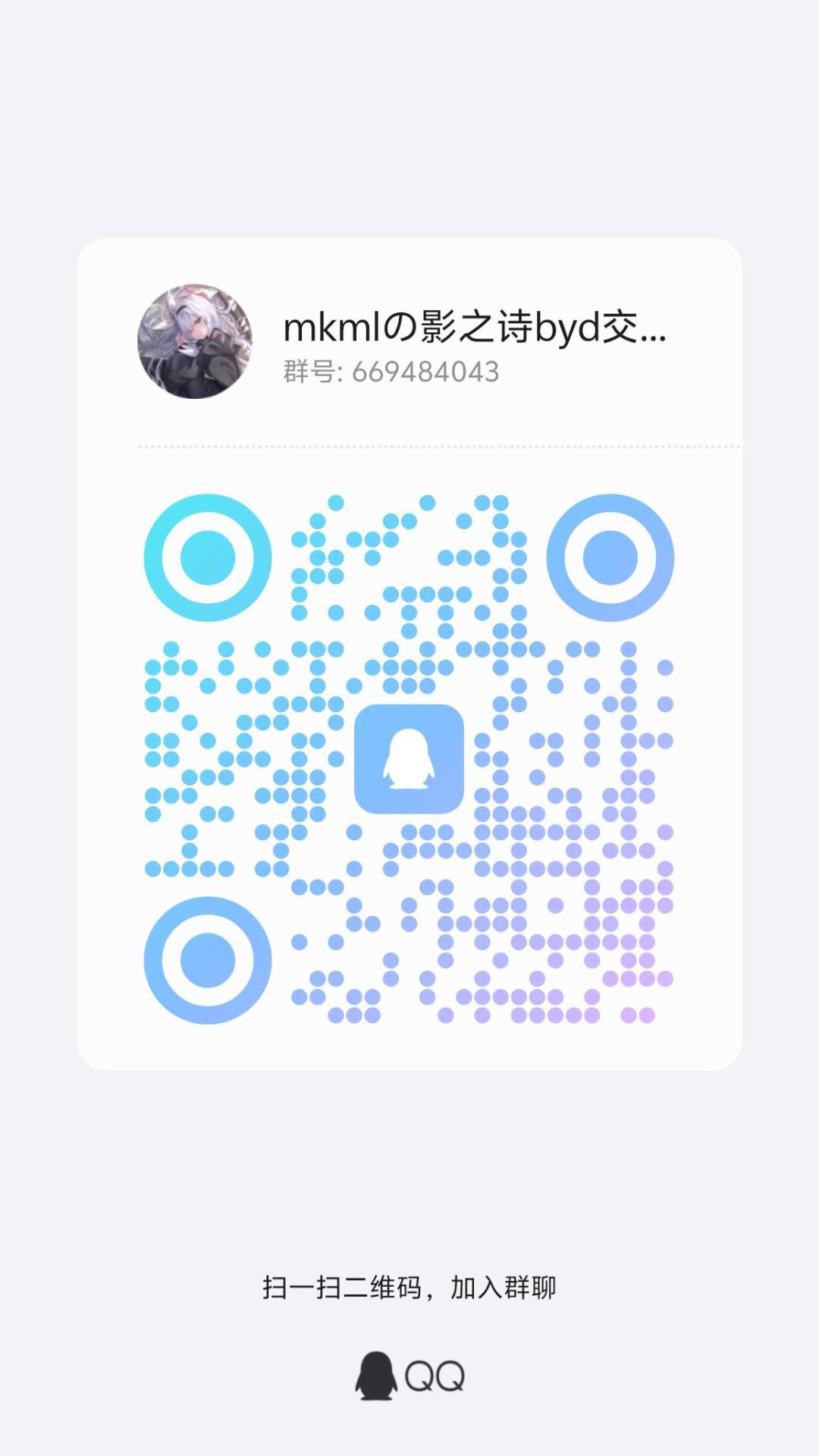 全职业500胜达成,顺便宣下byd摸鱼群 2
