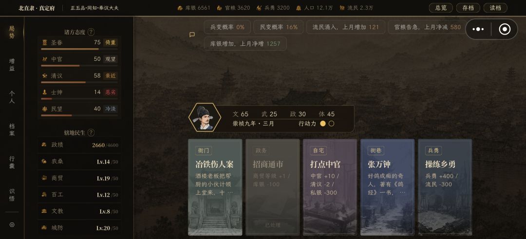 太难了 2