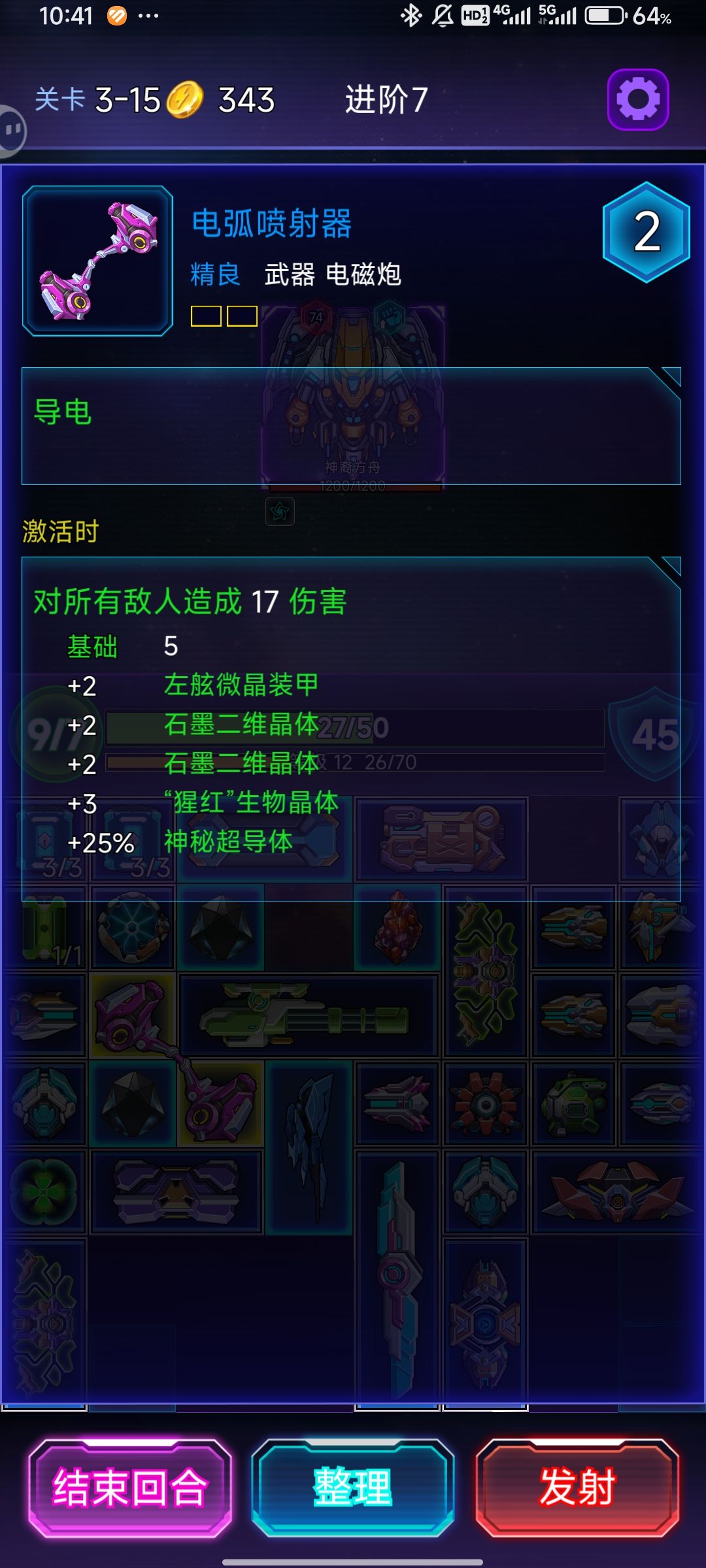 每日小妙招之一:单炮流1单体炮篇 2
