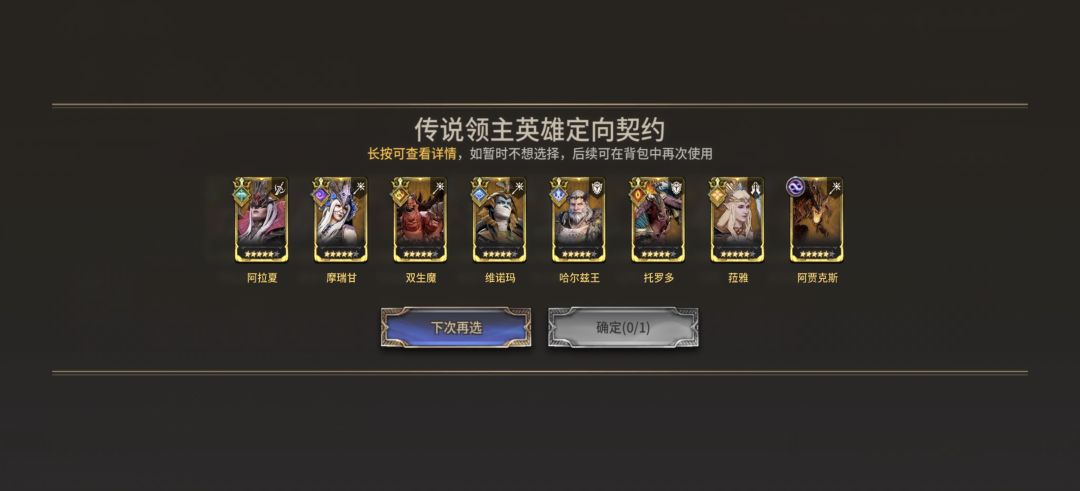 大佬们,我这两个定向怎么选啊 3