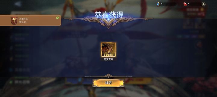 单抽果然出奇迹截图