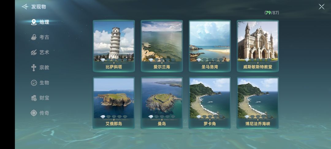篝火测试阶段发现物 2