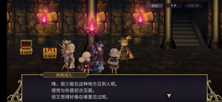 三年之约截图