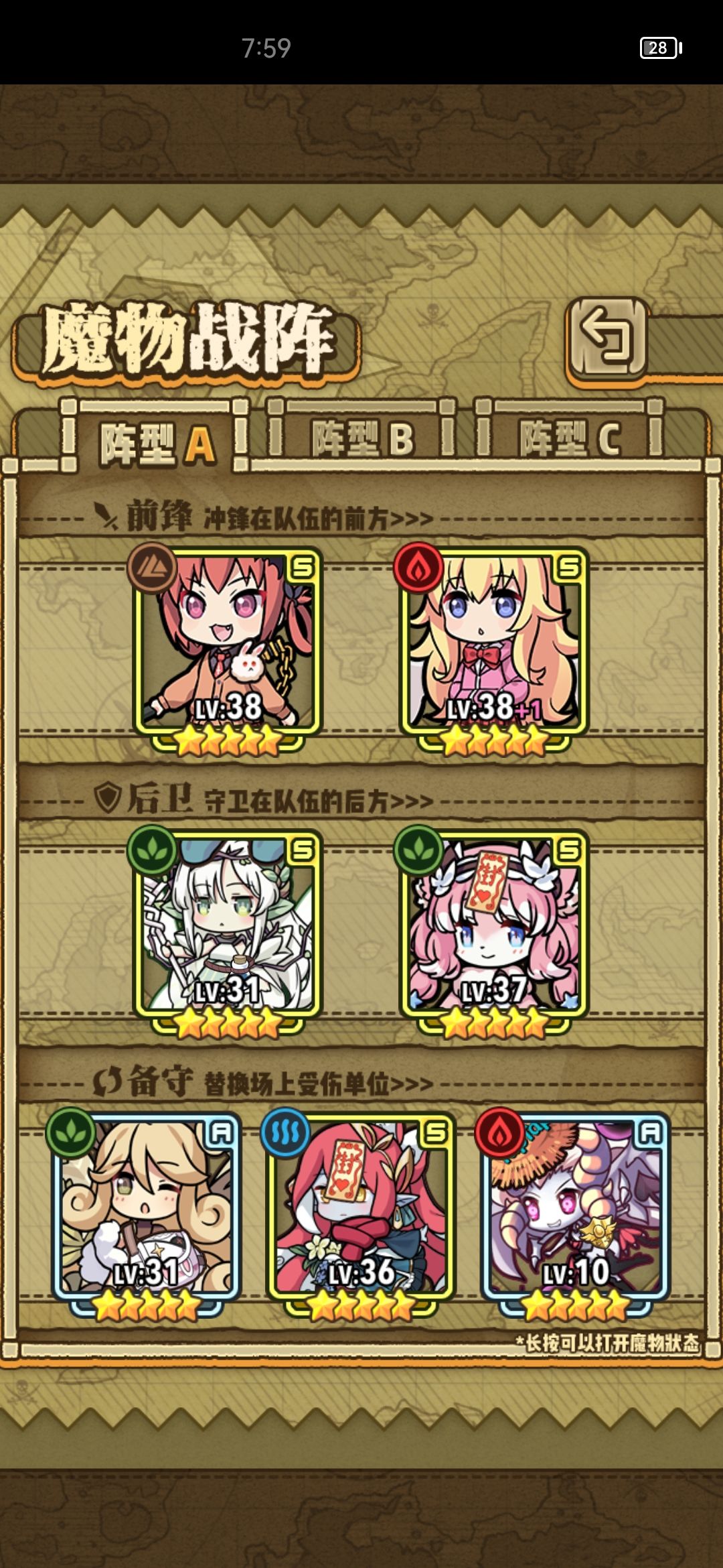 是拿等级压吗,还是啥。怎样快速获取魔物经验 1