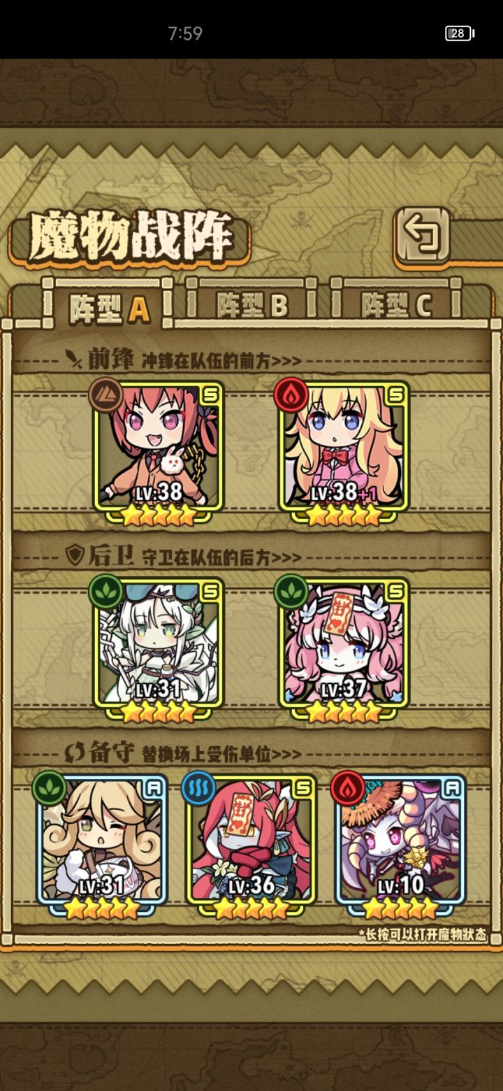 是拿等级压吗,还是啥。怎样快速获取魔物经验截图