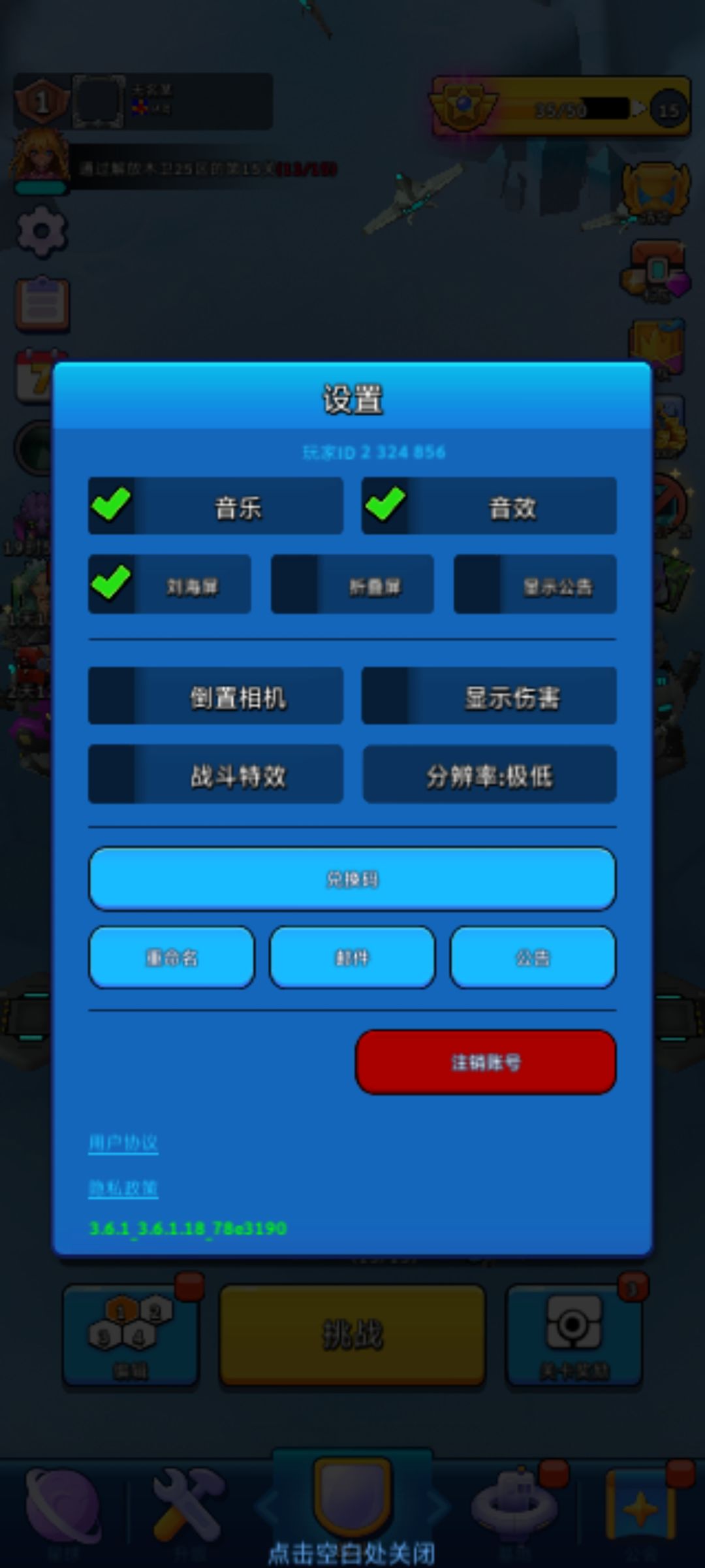 分辨率问题 2