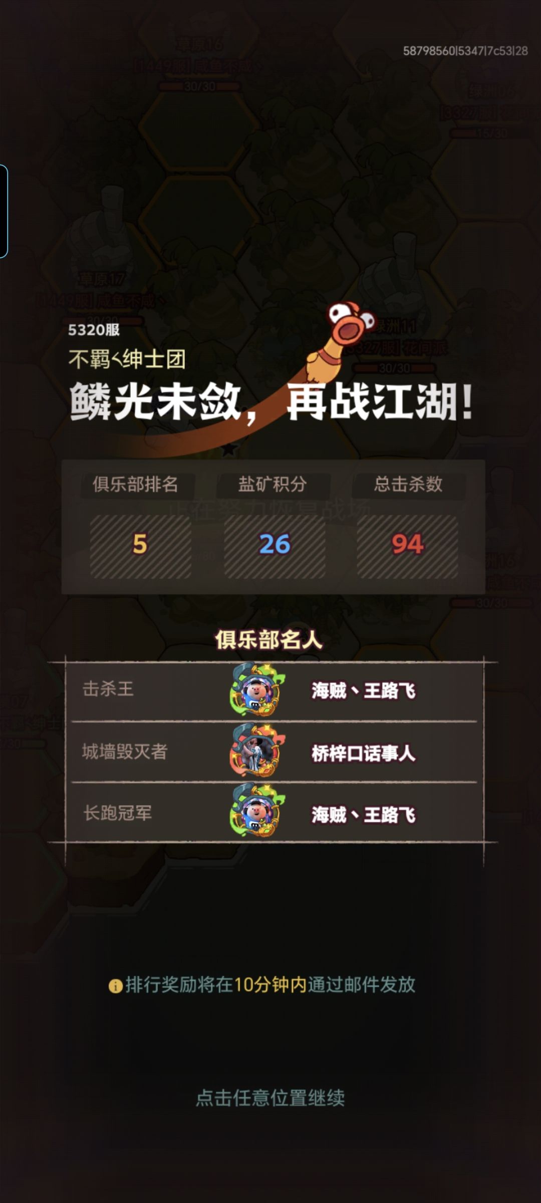 今天得盐场,真是运气爆棚了! 2