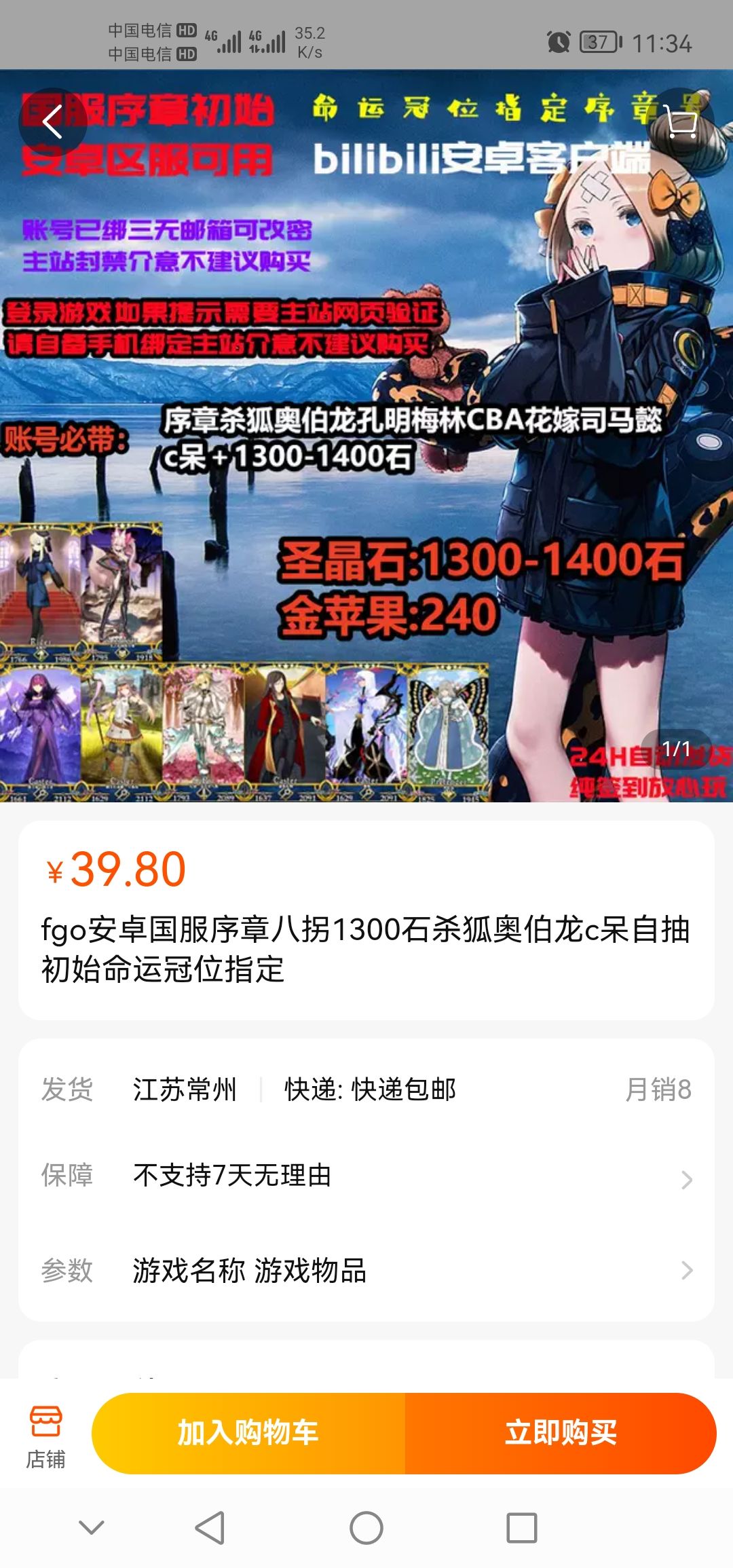 新人入坑想体验剧情 1