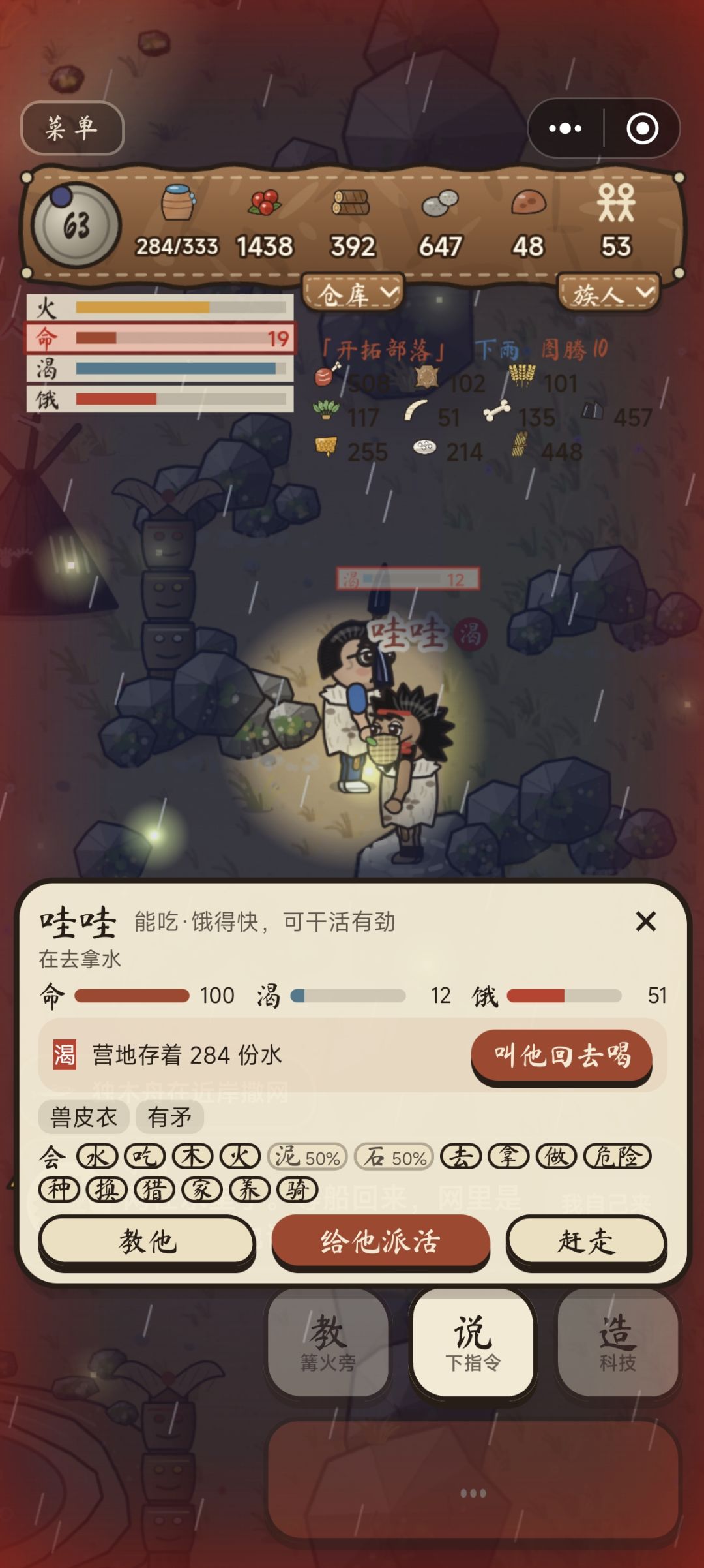 一点瑕疵 3