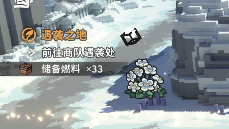 大家注意周商店刷新哦，记得换了截图