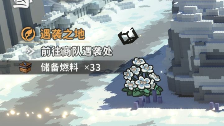 大家注意周商店刷新哦,记得换了截图