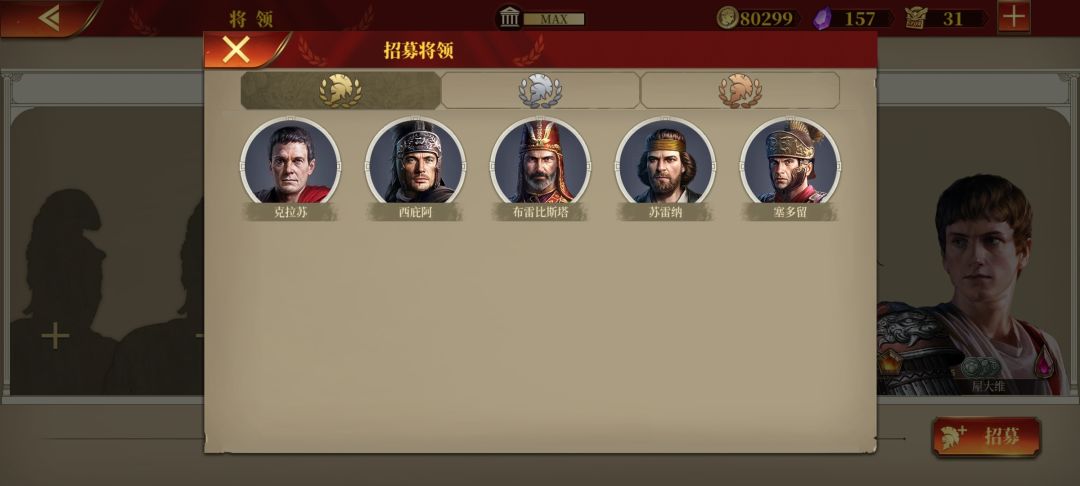 就差几个苦工了 1