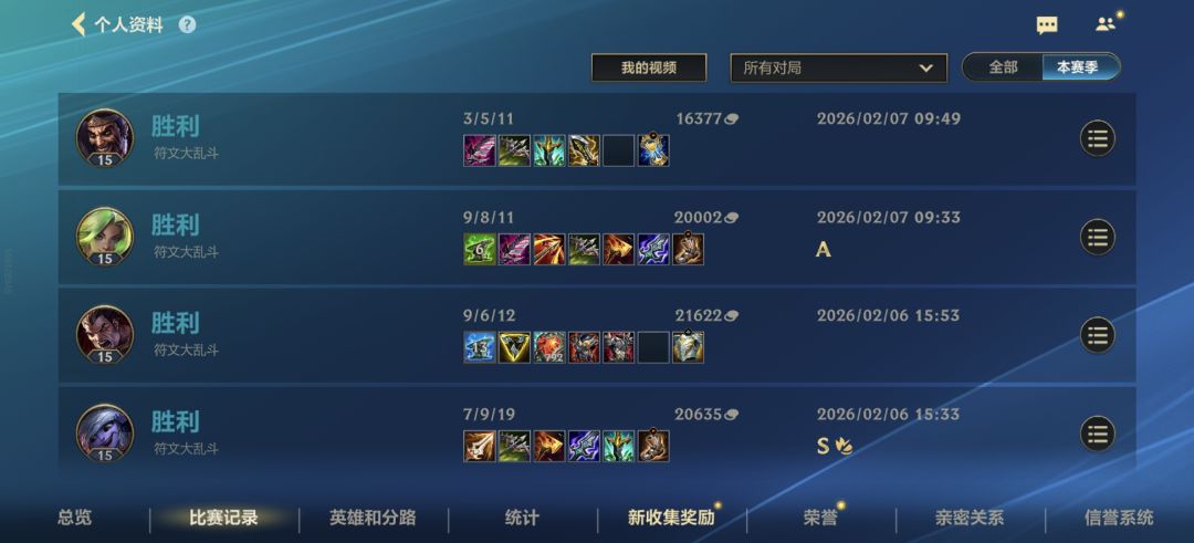 动态图片 4