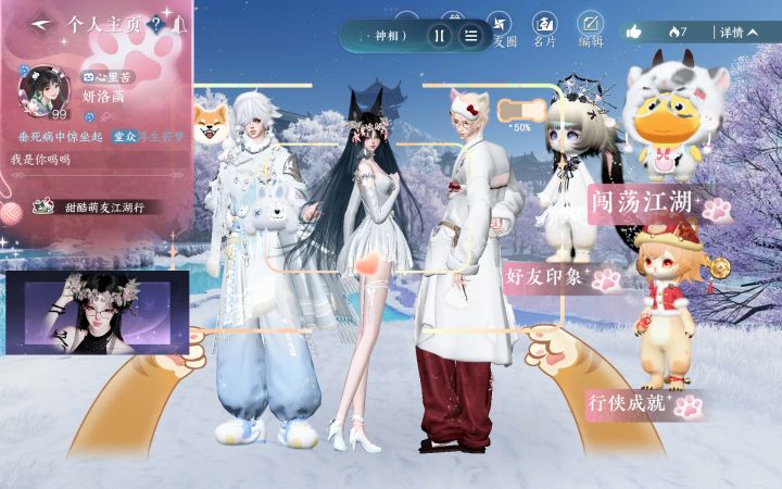 111 我的挚友 挚缘在哪里꒦ິ^꒦ິ截图