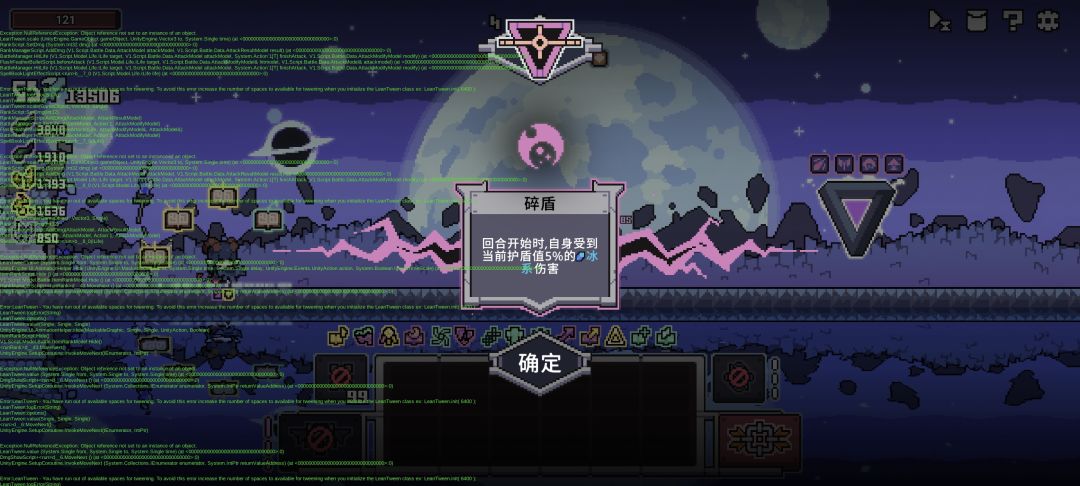突然刷绿字然后无响应了 2