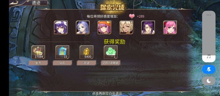 总要让我难受一下截图