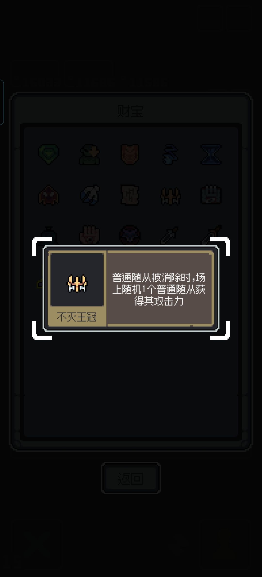 真左脚踩右脚啊 3