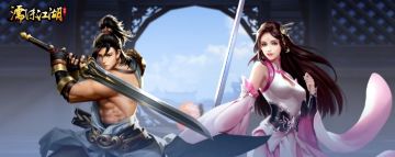 《濡沫江湖》元宵节活动