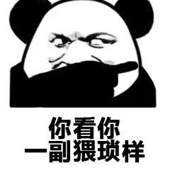 语音转文字还是不能用,你们呢 1