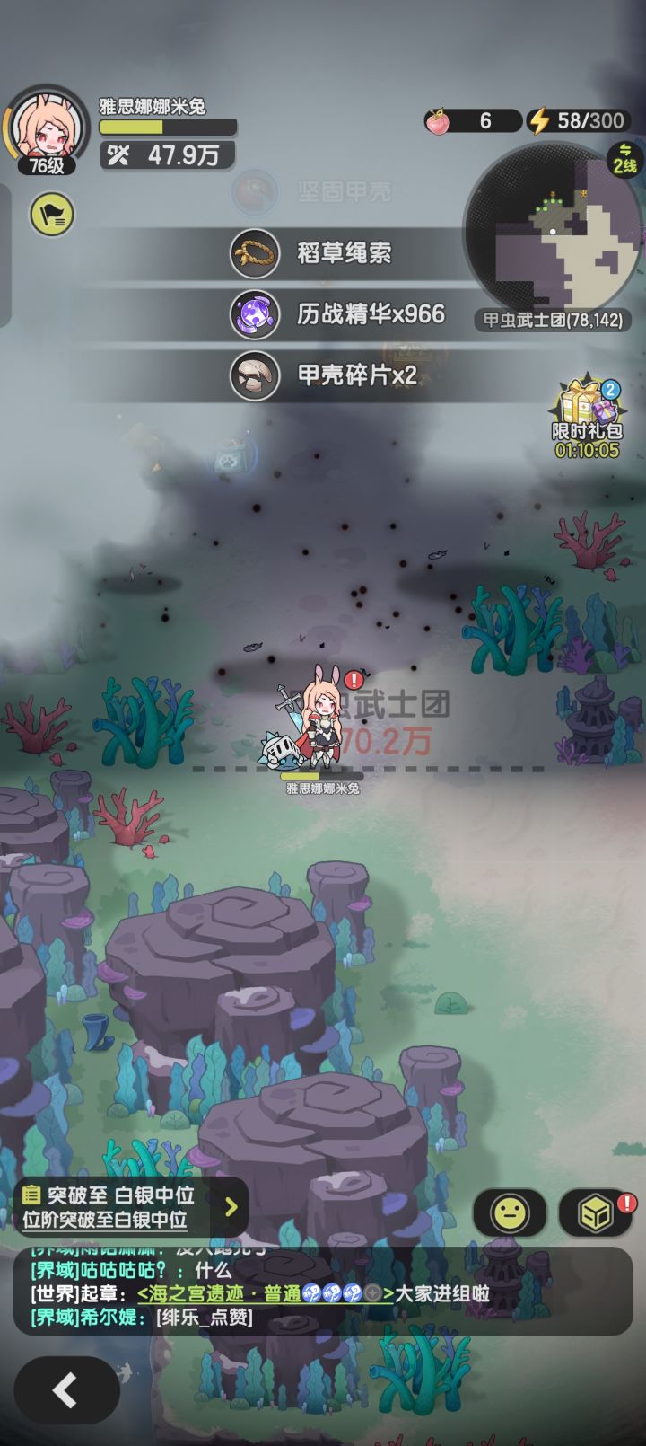 天音阁记录贴截图