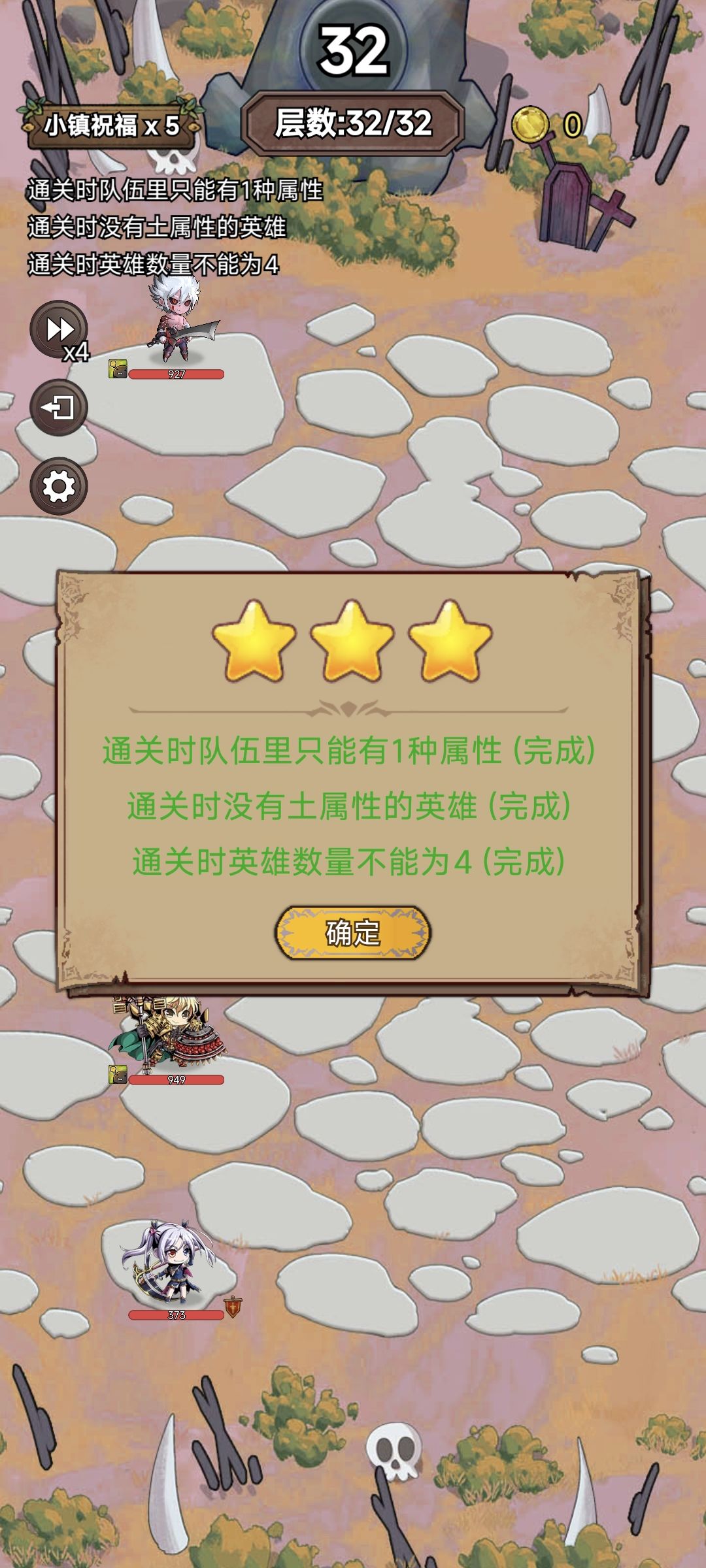 水二 1