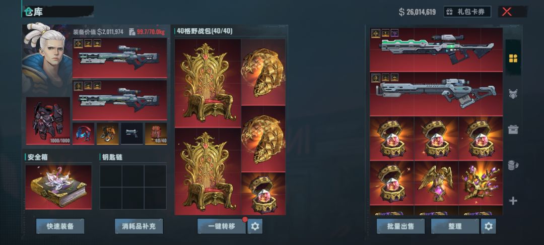 动态图片 3