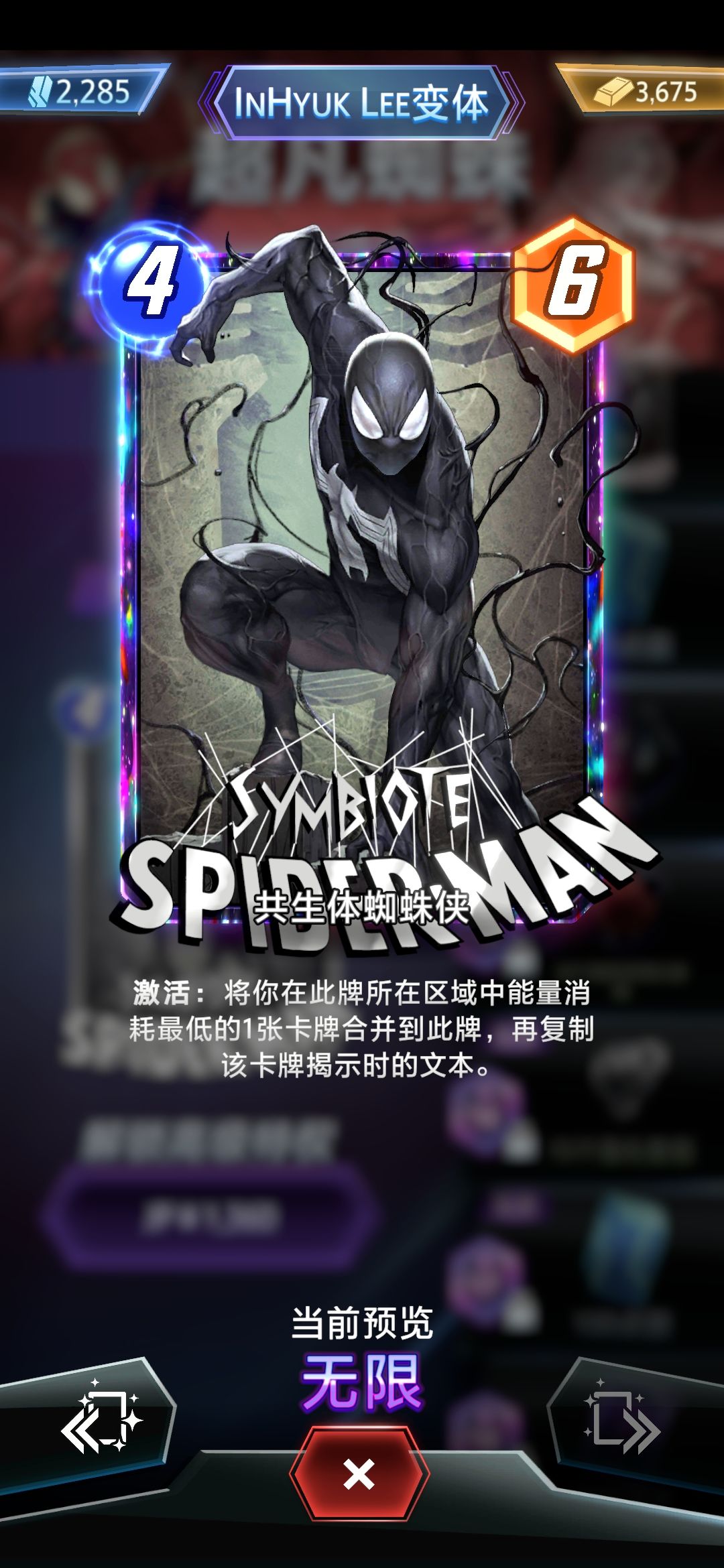 你游现状 1
