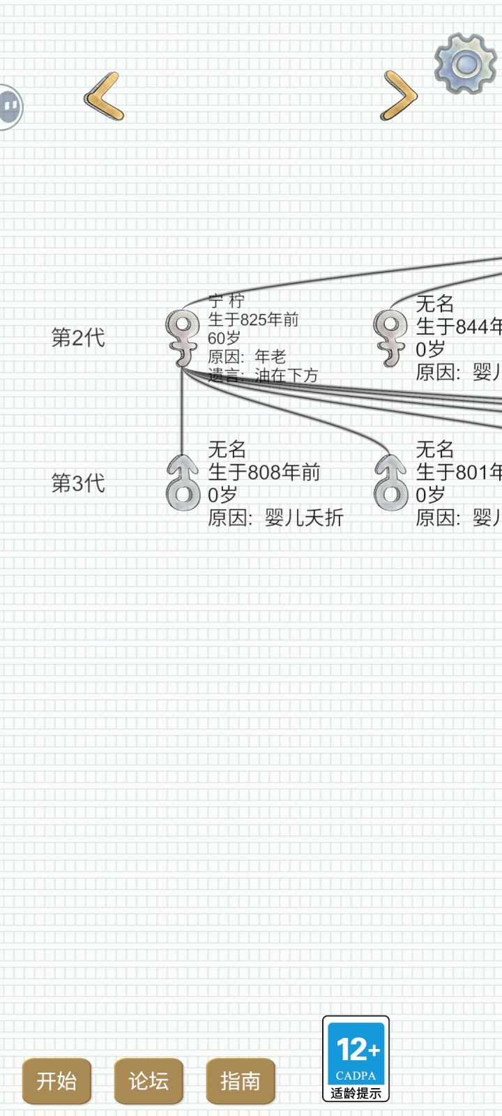 好棒的宝宝截图