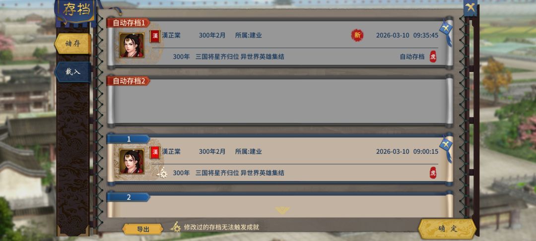 修改了还是不管用怎么办? 3