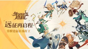 【公测攻略】»【新手入门】必看精华版