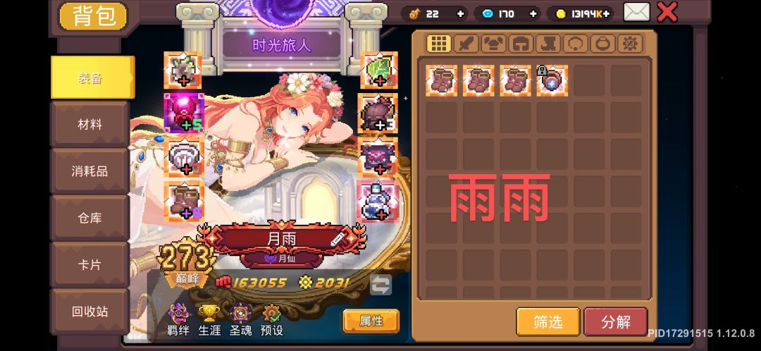 伤害几百兆只是入门 2
