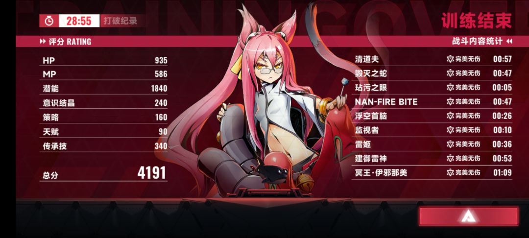 苦练九重 1