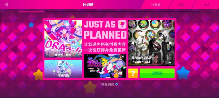 找回来了呜呜呜呜，一把心酸啊，才想起是在另外一个QQ号上买的😭😭截图