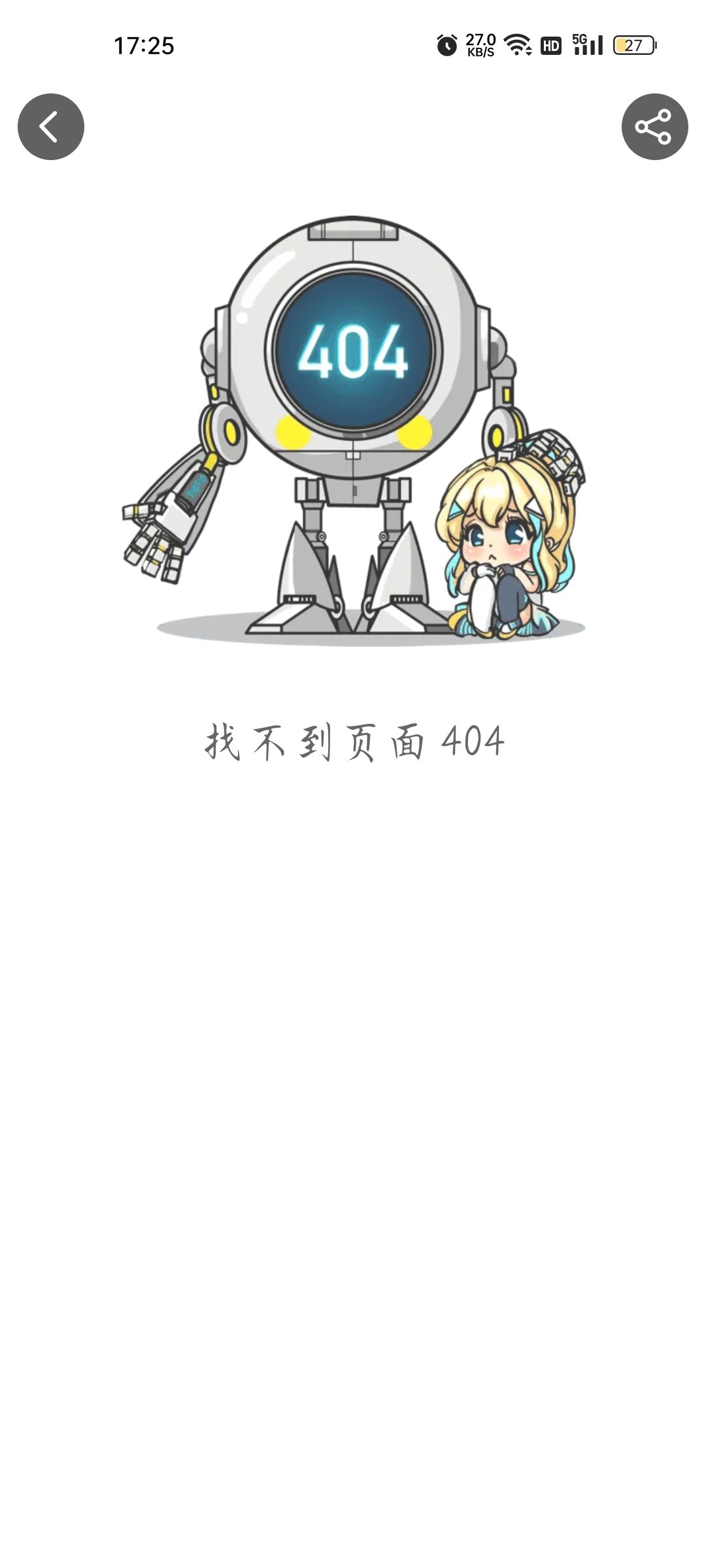 咯摸摸 1