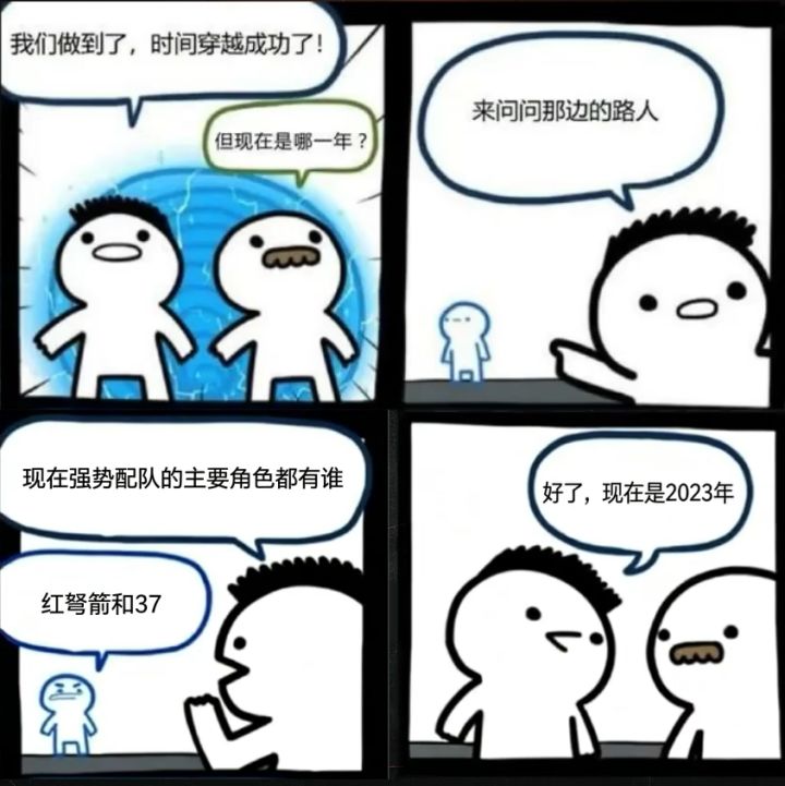 一切都结束了,满塑37的最后一舞截图