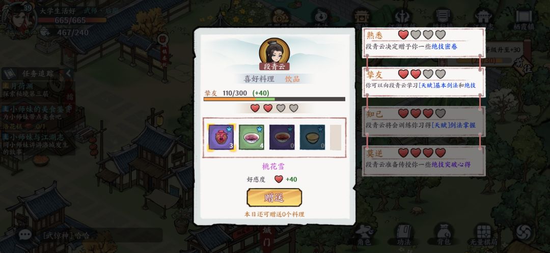 没有实装，还不解决，开服到现在！！！ 4
