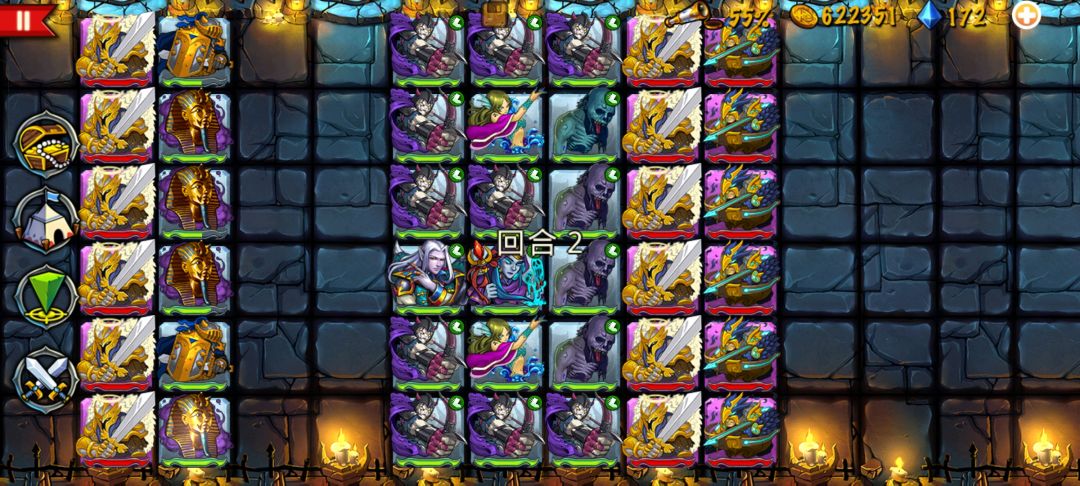 精彩截图分享 2026-8-9 1