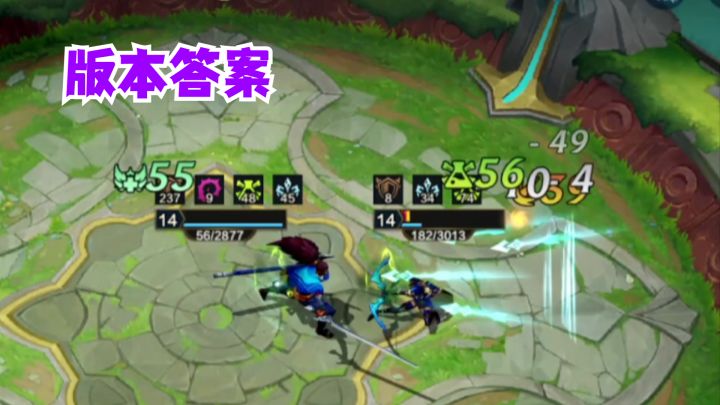 版本答案大招流亚索截图