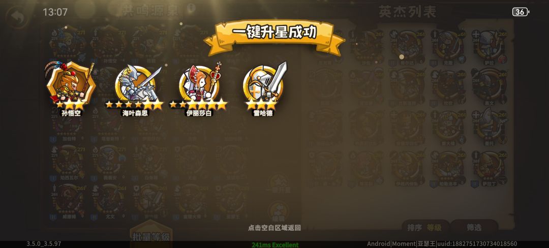 大无语了 1