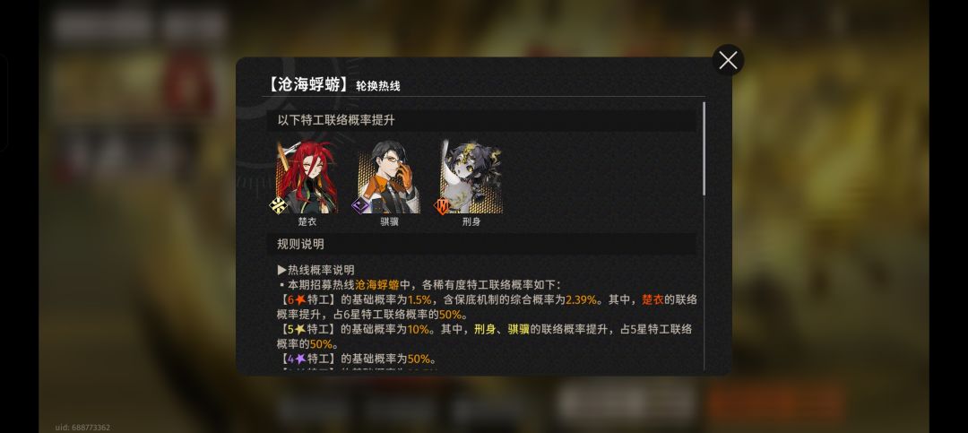 所以,猫才是 6 星,对吗😶 3